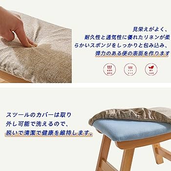 Amazon｜Aibiju ソファスツール ソファベンチ 天然木 足置き